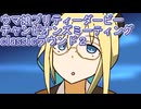 ウマ娘プリティーダービーチャンピオンズミーティングclassic２