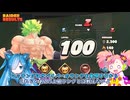 【DBTB】スーパー方向音痴人　春歌ナナ　part68