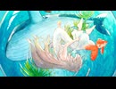 【ニコカラ】アイデンティティ in the 金魚鉢【on vocal】