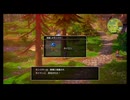 #3勇者武闘家魔物使い遊び人で行く最高難易度のいばらの道HD-2D版『ドラゴンクエストIII　そして伝説へ…』【ネタバレあり】