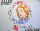 安室奈美恵　Fight Together　歌ってみた 1コーラス カラオケLive 本人ズ ONE PIECE