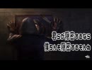 【DbD】君らが隠密するなら僕ちんも隠密するもんね