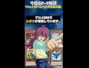 【1分でわかる遊戯王テーマ解説】シュトロームベルクの金の城【マスターデュエル-Yu-Gi-Oh!  Master Duel】