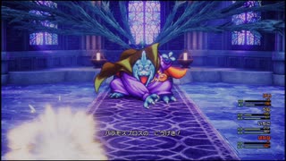 【PS5】 ドラゴンクエスト3 HD-2D   バラモスブロス戦【リメイク】