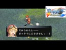#65 英雄伝説 空の軌跡SC Evolutionをやるだけ