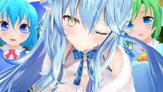 【東方ＭＭＤ】博麗神社　氷の妖精と雪の妖精のセクシーポーズ