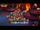【マリオ＆ルイージRPG ブラザーシップ！】ツイス島、カンダーン島の繋ぎなおし Part 23【ネタバレあり】