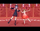 【東方MMD】よしちぇんふぁんくらぶ