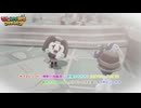 【マリオ＆ルイージRPG ブラザーシップ！】サブエピソード:情熱の指輪探し、新婚ホヤホヤ? 天才ギミルダの過去、釣れたのはコイ?、ロウデンの汚名返上、マボロシのホネ Part 24【ネタバレあり】