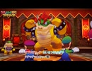 【マリオ＆ルイージRPG ブラザーシップ！】サブエピソード : たいせつなトモダチ メイン : ドグマグマ島(クッパ戦) Part 26【ネタバレあり】