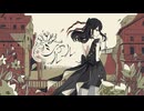 【歌ってみた】『シャルル / flower』バルーン covered by 八千代あさ