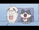 ねこに転生したおじさん　第6話　いいこと
