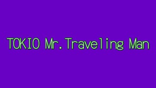 TOKIO Mr.Traveling Man 1
