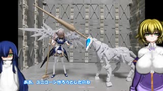 30MM エグザビークル(ホースメカver(ホワイト) ウイングユニット1 ゆっくりプラモ動画