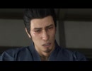 龍が如く7外伝 初見実況part final