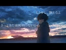 【裏命】足跡【Walker】