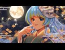 【歌ってみた】鬼ノ宴 / 方位かなめ