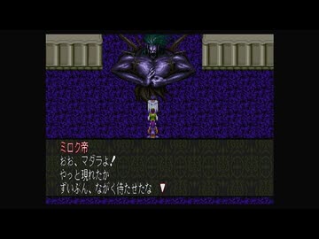 1から始める魍魎戦記MADARA２ 17-2回目 (終)
