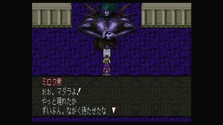 1から始める魍魎戦記MADARA２ 17-2回目 (終)