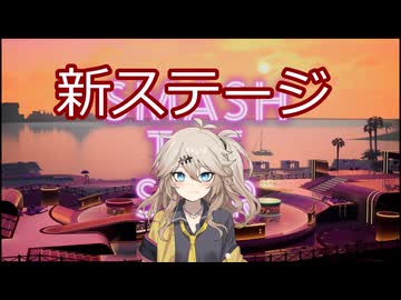 【FOAMSTARS】泡まみれパーティ#4【VOICEVOX実況】