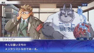 東京放課後サモナーズ　実況余談プレイ　その152　後編