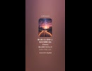 音楽作ってみた♯∞【対策対応版/ 歌詞表示あり】