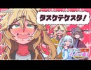 ベソかきSEKIROくノ一番！〜埼玉斎の野望〜 六、ポッターのフクロウ【隻狼:WhiteCUL実況プレイ】