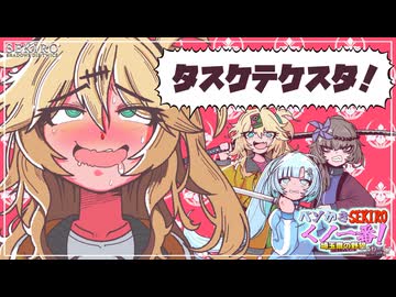 ベソかきSEKIROくノ一番！〜埼玉斎の野望〜 六、ポッターのフクロウ【隻狼:WhiteCUL実況プレイ】