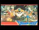 暇なパン屋　令和の『ドラゴンクエスト３』　その１