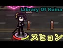 【生声実況】MODを入れまくるLibrary Of Ruina　スヒョン
