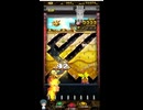 ホルカ×トルカ【最高MAX100枚BET】part233