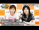【公式】神谷浩史・小野大輔のDear Girl〜Stories〜 第127話 (2009年9月12日放送）プロデューサーズ・カットバージョン