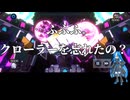 （遊戯王マスターデュエル）エクシーズ×リンクフェスをヌーベルズ×クローラーデッキで挑む