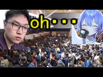 ホモと見る日本のVtuberライブイベントに驚愕する外国人オタク