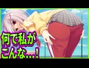 【コイバナ恋愛】12　クズ男に「何でも」は言うもんじゃない