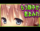 【サノバウィッチ】220　デロデロになった不法侵入者がエロい