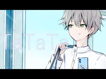 TaTaTa / 数波 feat.結月ゆかり
