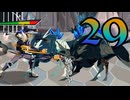 【Cris Tales】クリスでクリスがクリスする　29