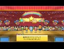 〇２２〇ドラえもんのどら焼き屋さん物語　実況プレイ