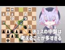 小夜はかしこいのでチェスで10連勝します【チェス実況】