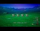 7ミリ知り尽くしてる『DQ3』のHD-2Dを実況プレイ