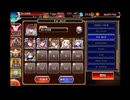 千年戦争アイギス 魔神最終決戦 バルバトス&アスタロト 超級 撃破9～放置