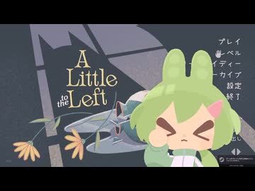 【ずんだもん】ちゅわっとお片づけ隊