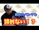【大川ID】加藤ミリヤさんも！大川総裁がファッションイベントに参加＜後編＞