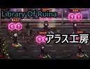 【生声実況】MODを入れまくるLibrary Of Ruina　 アラス工房