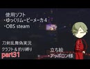 『とうらぶ』クラフト禁止でテラリアpart31『偽実況』