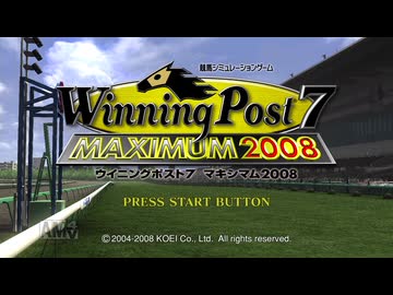 実況】ウイニングポスト7 マキシマム2008 #1 - ニコニコ動画