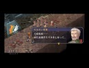【実況】英雄伝説 空の軌跡FC #35