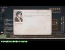【Elin】そうだ、ノースティリスへ行こう。Part3【VOICEVOX実況】