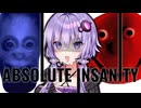 不気味に進化し続ける顔面！ハイスピードFPSホラー『Absolute Insanity』_中編【VOICEROID実況/結月ゆかり・紲星あかり】